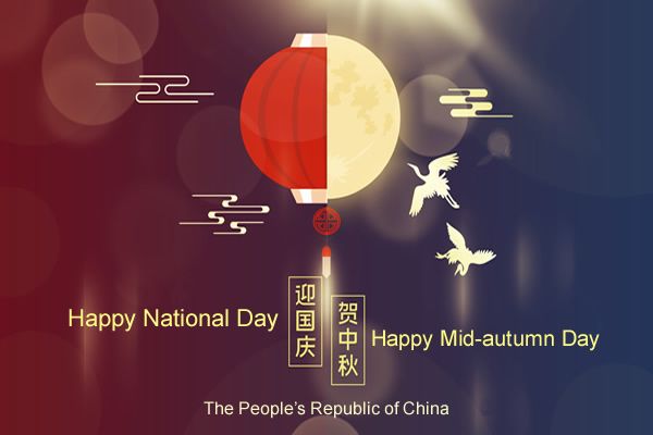 Notice of our company on arranging the Mid Autumn Festival and National Day holidays in 2020.