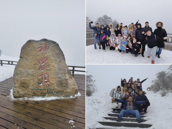 Sunup (Wuhan) December 2020 tourism record - Shennongjia, Hubei.