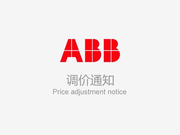 ABB drive price adjustment notice on January 6, 2022
