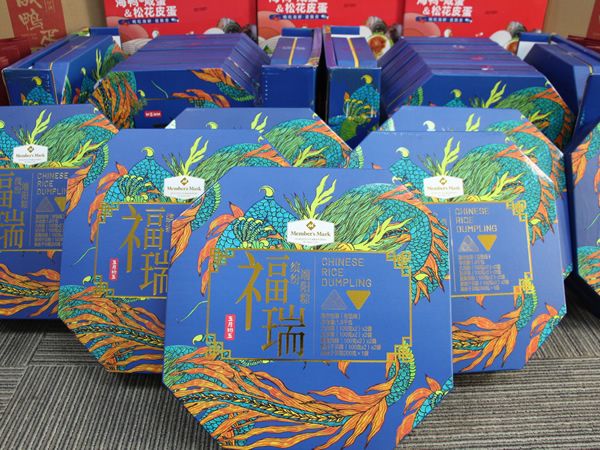 端午节-2021年-2