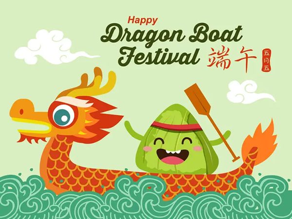 Notice on the holiday arrangements for the Dragon Boat Festival in 2022