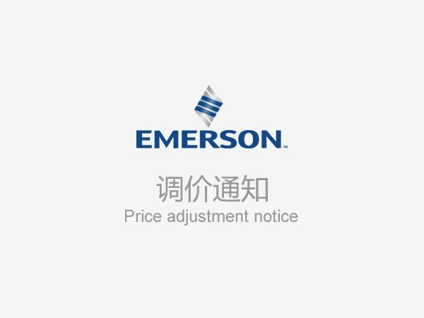 Emerson Rosemount March 2022 price adjustment