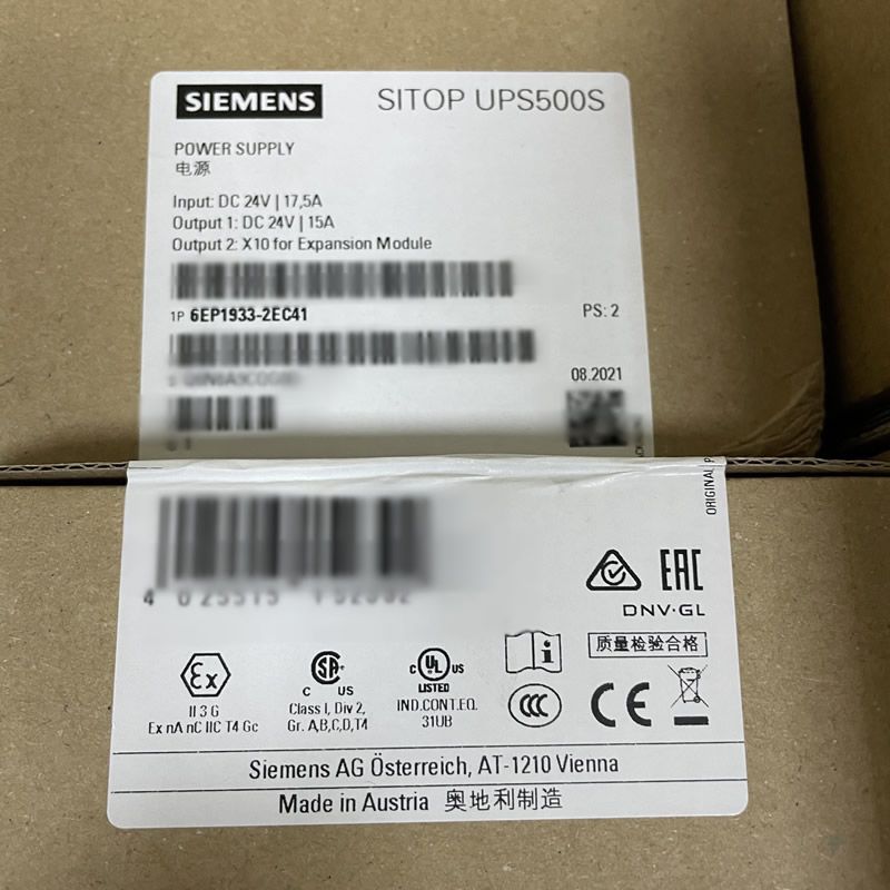 Siemens 6EP1933-2EC41 SITOP UPS500S
